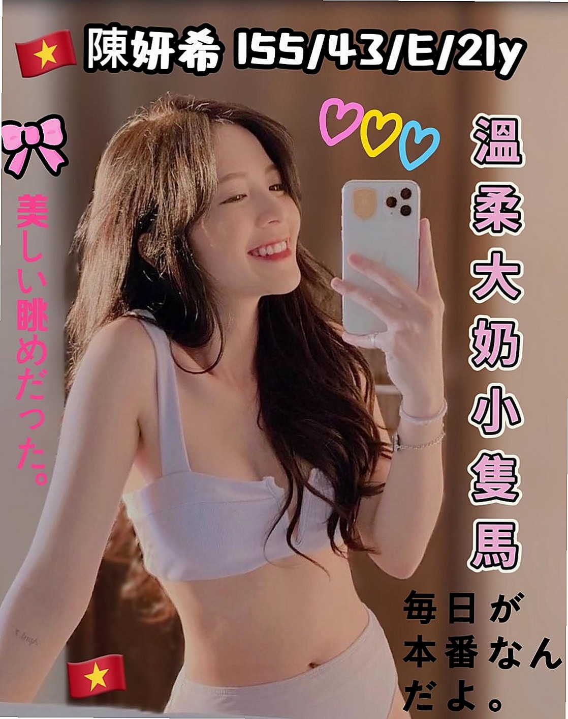 TICKET: 湯薇 @ 新北定點茶